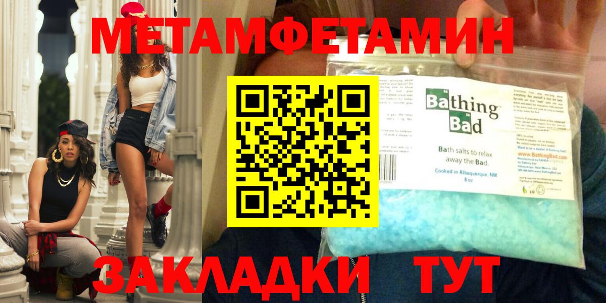 АМФ 97% Самара