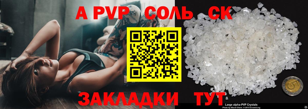 ГАШИШ  Самара  Канабис  MDMA  Вход с VPN  Мефедрон кристаллы  Мефедрон 