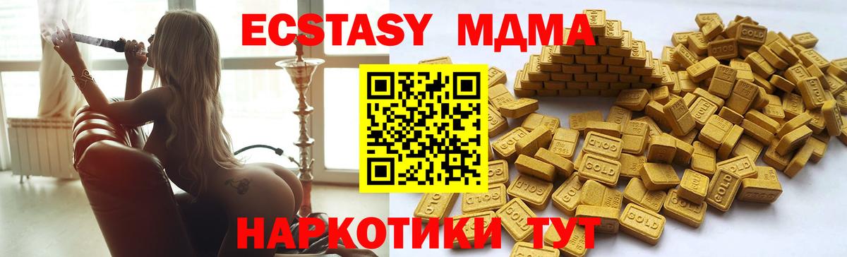 Экстази XTC Самара
