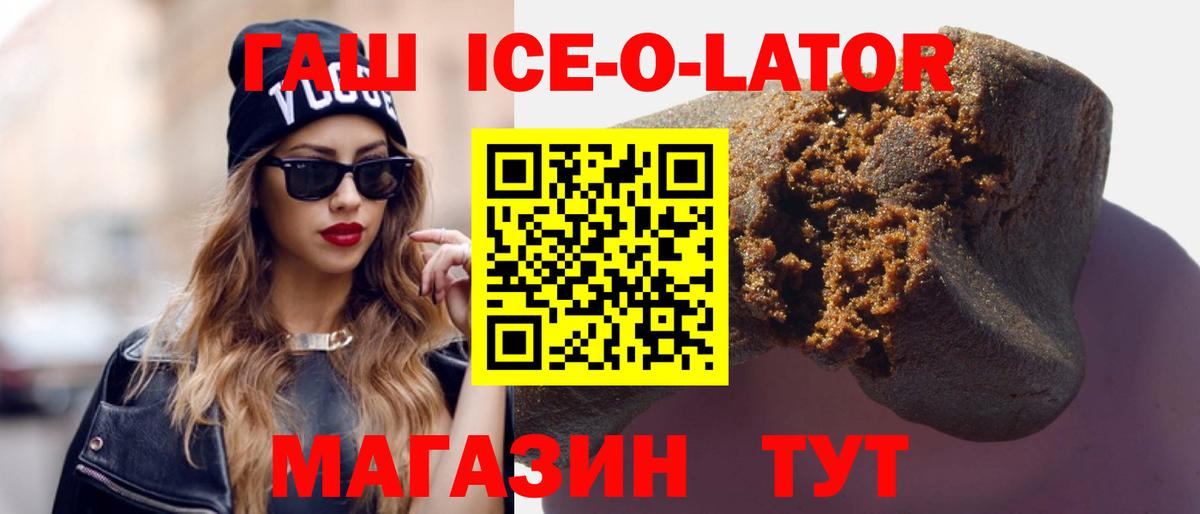 купить наркоту  ГАШИШ убойный  Гашиш индика сатива  Вход с VPN  Самара 