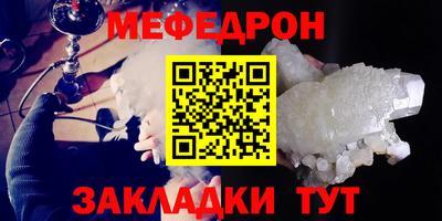 метадон Сланцы