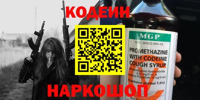PSILOCYBIN Славгород