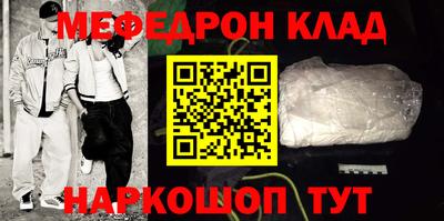 PSILOCYBIN Славгород
