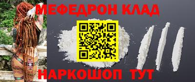 PSILOCYBIN Славгород