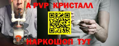 метадон Сланцы