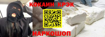 прущие грибы Славянск-на-Кубани
