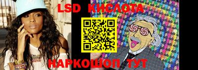 PSILOCYBIN Славгород