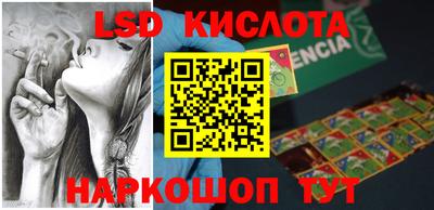 метадон Сланцы