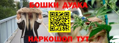 прущие грибы Славянск-на-Кубани