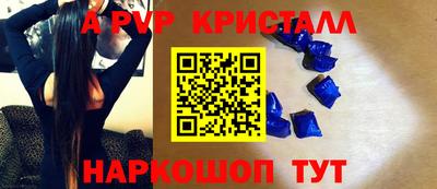 PSILOCYBIN Славгород