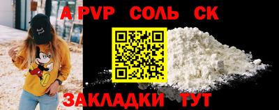 метадон Сланцы