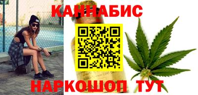 прущие грибы Славянск-на-Кубани