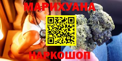 прущие грибы Славянск-на-Кубани