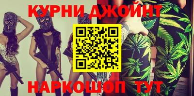 прущие грибы Славянск-на-Кубани