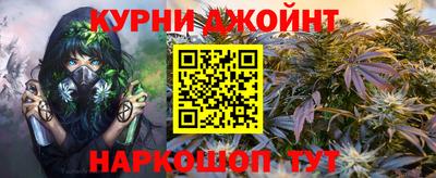 PSILOCYBIN Славгород