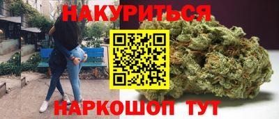 метадон Сланцы