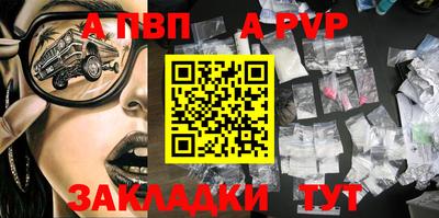 прущие грибы Славянск-на-Кубани