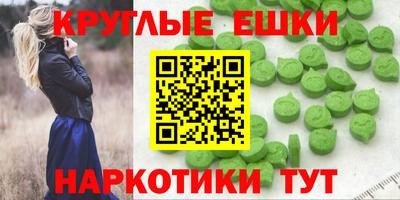 прущие грибы Славянск-на-Кубани