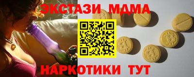 метадон Сланцы