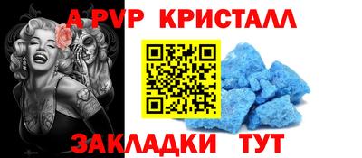 метадон Сланцы