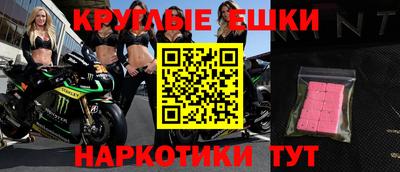PSILOCYBIN Славгород