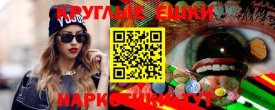 прущие грибы Славянск-на-Кубани