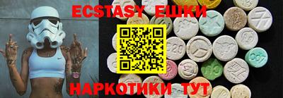 PSILOCYBIN Славгород