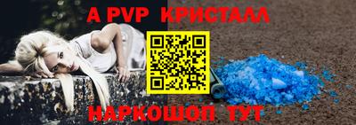 PSILOCYBIN Славгород