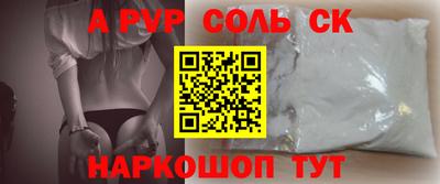 прущие грибы Славянск-на-Кубани