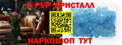 прущие грибы Славянск-на-Кубани