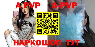 метадон Сланцы