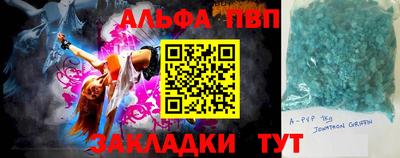 прущие грибы Славянск-на-Кубани