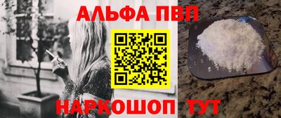 прущие грибы Славянск-на-Кубани