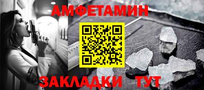 метадон Сланцы