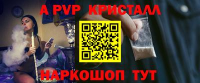 PSILOCYBIN Славгород