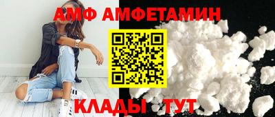прущие грибы Славянск-на-Кубани