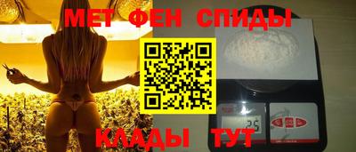 метадон Сланцы