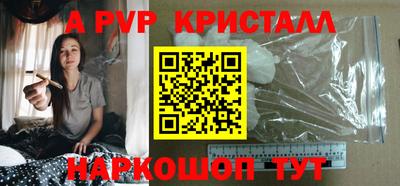 прущие грибы Славянск-на-Кубани
