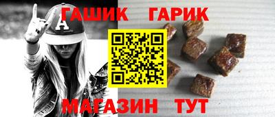 метадон Сланцы