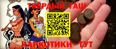 метадон Сланцы