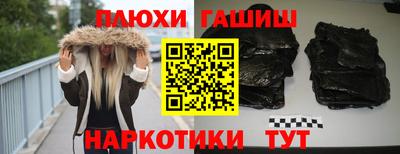 метадон Сланцы