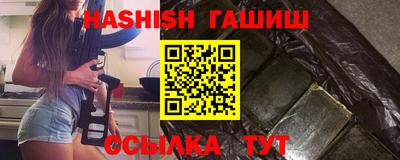 прущие грибы Славянск-на-Кубани