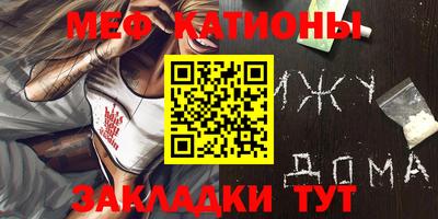 метадон Сланцы