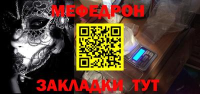 метадон Сланцы