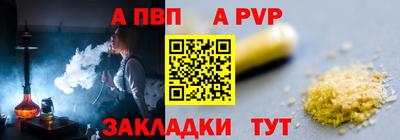 прущие грибы Славянск-на-Кубани