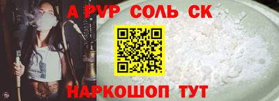 прущие грибы Славянск-на-Кубани