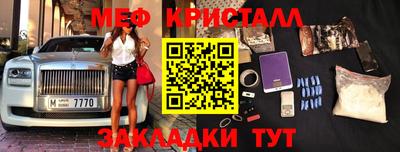 метадон Сланцы