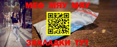 PSILOCYBIN Славгород