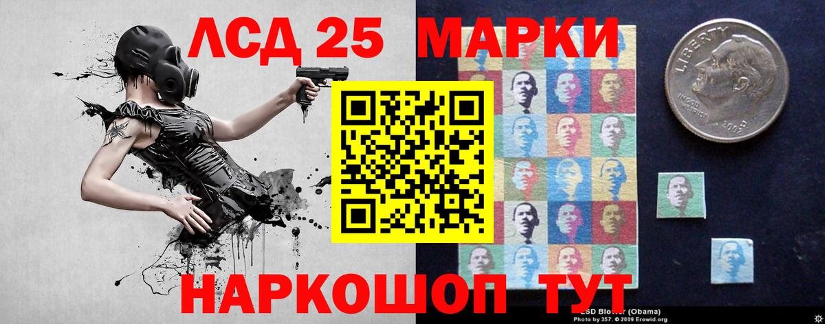 Лсд 25 экстази    ТОР  Вход с VPN  Самара  Лсд 25 экстази ecstasy  ЛСД экстази кислота 
