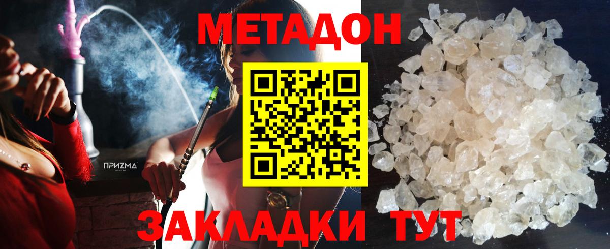 MDMA Самара